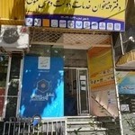 دفتر پیشخوان دولت معلم