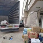 شرکت بهپاک سامان دنا(اورژانس خدمات منزل)