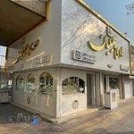 جواهری قصر طلا (جلیلیان)