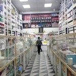 داروخانه شبانه روزی بومهن