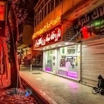 داروخانه مهر