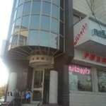 داروخانه دکتر فرد مقدم