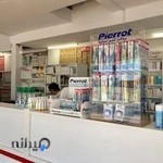 Dr. Mohammadyari Pharmacy