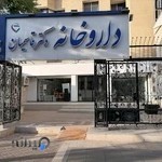 داروخانه دکتر قاسمیان