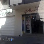 داروخانه دکتر طاهرپور