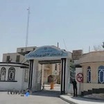 بیمارستان هفده شهریور