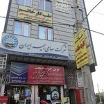 مرکز تخصصی طب کار خاتم