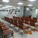 آزمایشگاه تشخیص طبی ابوریحان