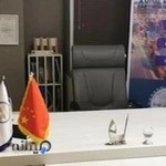 شرکت بازرگانی آپادانا