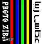 عکاسی زیبا شهرضا