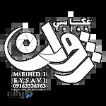 آتلیه روژان