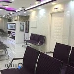 کلینیک دندانپزشکی لبخند