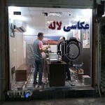 عکاسی لاله _ Laleh photography