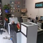 عکاسی پیکسل