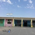 دبستان هیات امنایی امام حسین
