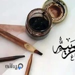 آموزشگاه عربی مجازی