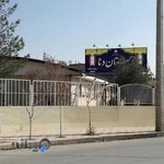 دبستان غیر انتفاعی دنا