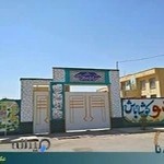 مدرسه شهدای آزمایش