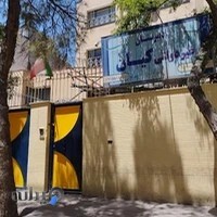 مجتمع آموزشي غيردولتي كيان مشهد
