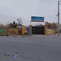 دبیرستان دخترانه شاهد وارثان نور