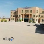 Nejabat high school