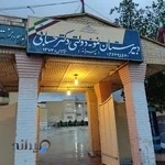 دبیرستان نمونه دکتر حسابی