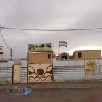 مدرسه دخترانه هاجر