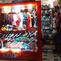 فروشگاه بهمن اسپرت