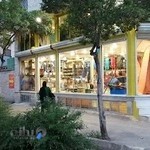 فروشگاه کوهنوردی و کمپینگ ساوالان