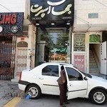 فروشگاه جهان اسپرت