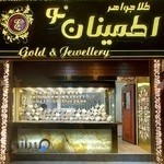 گالری طلا و جواهر اطمینان نو