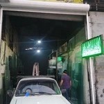 ایمن سازان جام