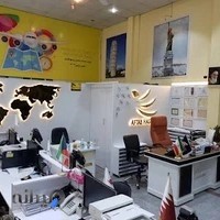 آژانس هواپیمایی آفتاب هشتم