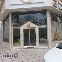 آژانس هواپیمایی مسافرتی طوبی