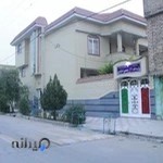 پیش دبستان مشکا ت