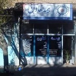 نمایندگی کد 3485 بیمه تعاون (خاتمی)