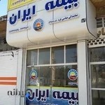 بیمه ایران - نمایندگی عباسی فرد