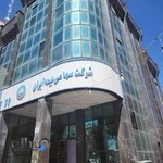 شعبه بیمه ایران مرودشت (ساختمان شیشه ای)