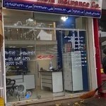 بیمه اسیا insurance Asia