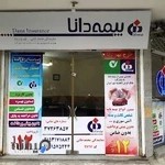 بیمه دانا نمایندگی محمدخانی