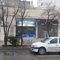 بیمه معلم سرپرستی خراسان رضوی