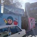 مرکز آموزشی و توانبخشی رویش