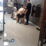 آرایشگاه تهی