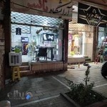 آرایشگاه مردانه نایس