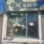 آرایشگاه مردانه شهر مو