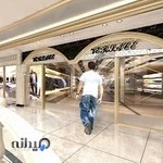 مرکز خرید تیکال