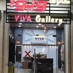 گالری ویواi