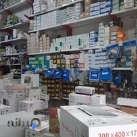 فروشگاه برق صنعتی پوریا