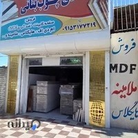 کالای چوب و صفحه کابینت بنائی