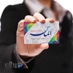 مجتمع چاپ و تابلوسازی الماس مرند